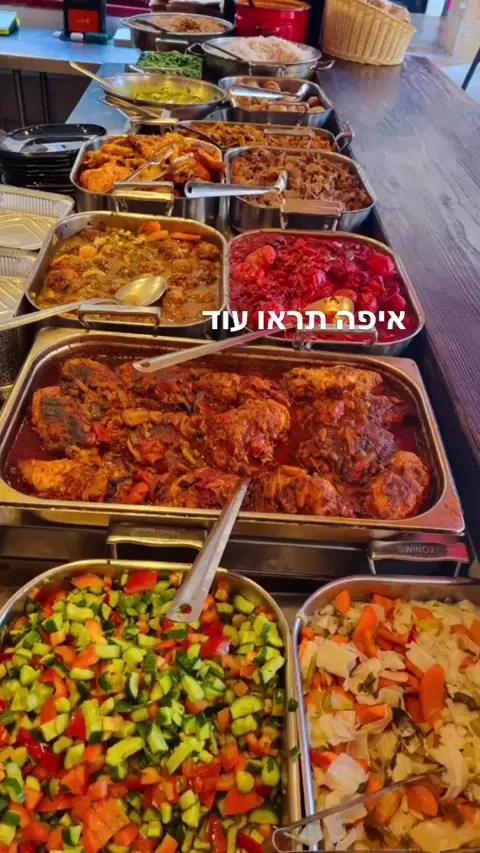 תמונת סרטון מהאירוע